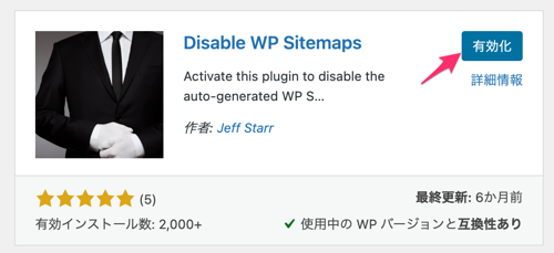 Disable WP Sitemaps on