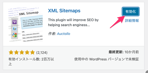 XML Sitemaps On