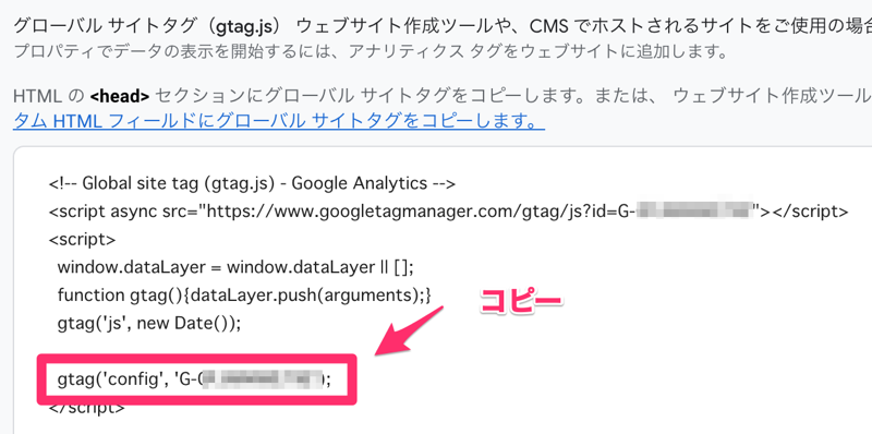 ga4 tracking tag copy