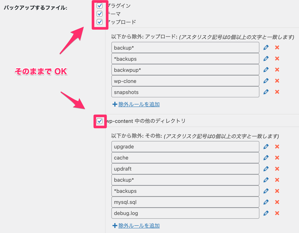 UpdraftPlus Setting Bkp