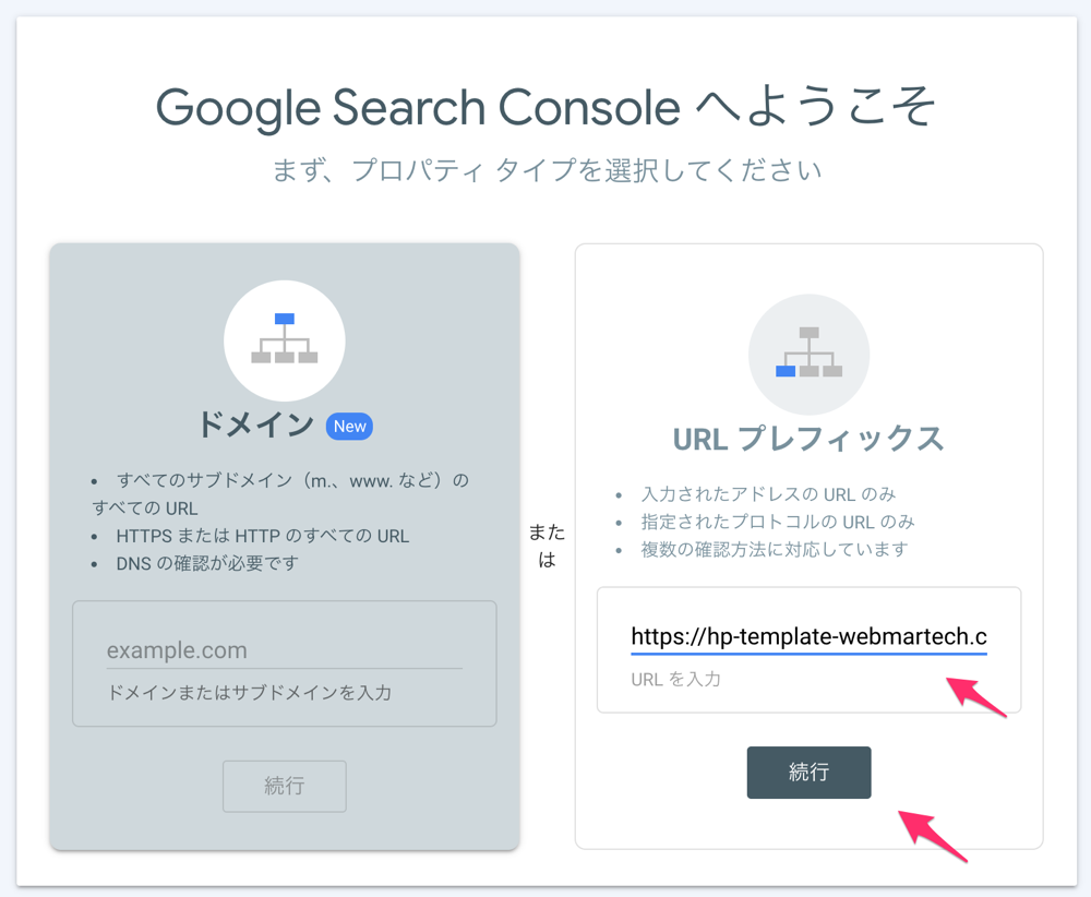 Google Search Console url prefix