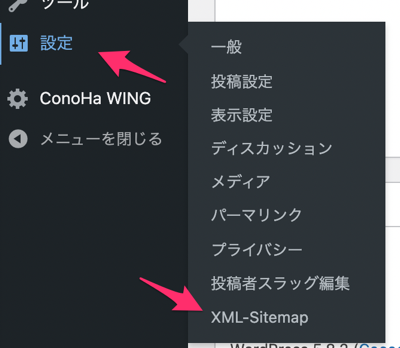 XML Sitemaps Setting