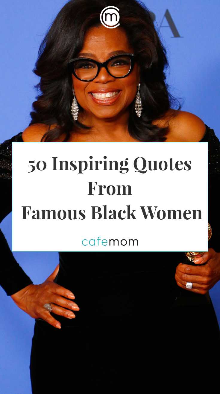 50 Quotes From Inspiring Black Women Cafemom Com