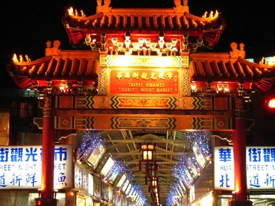 Huaxi Night Market 