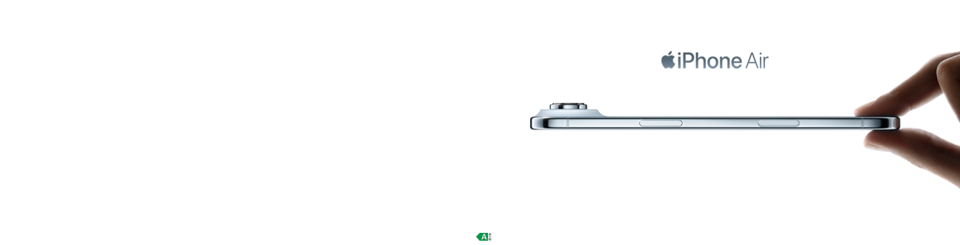 iphone-air-1344-343