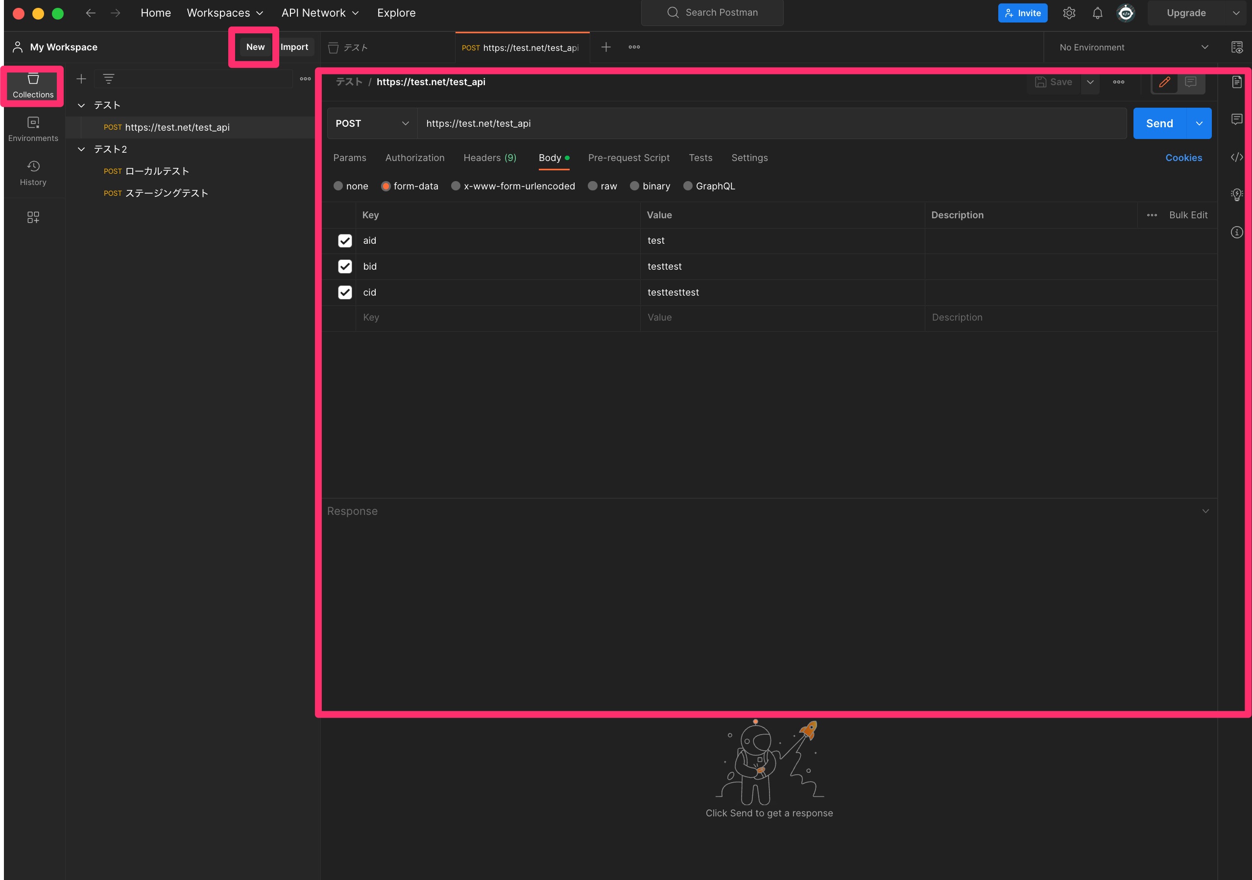 https test net test api - My Workspace