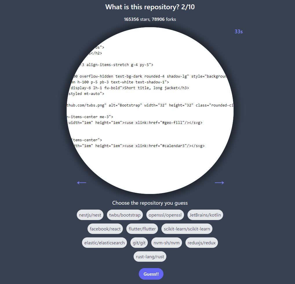 ➃github-guessr.bootstrap