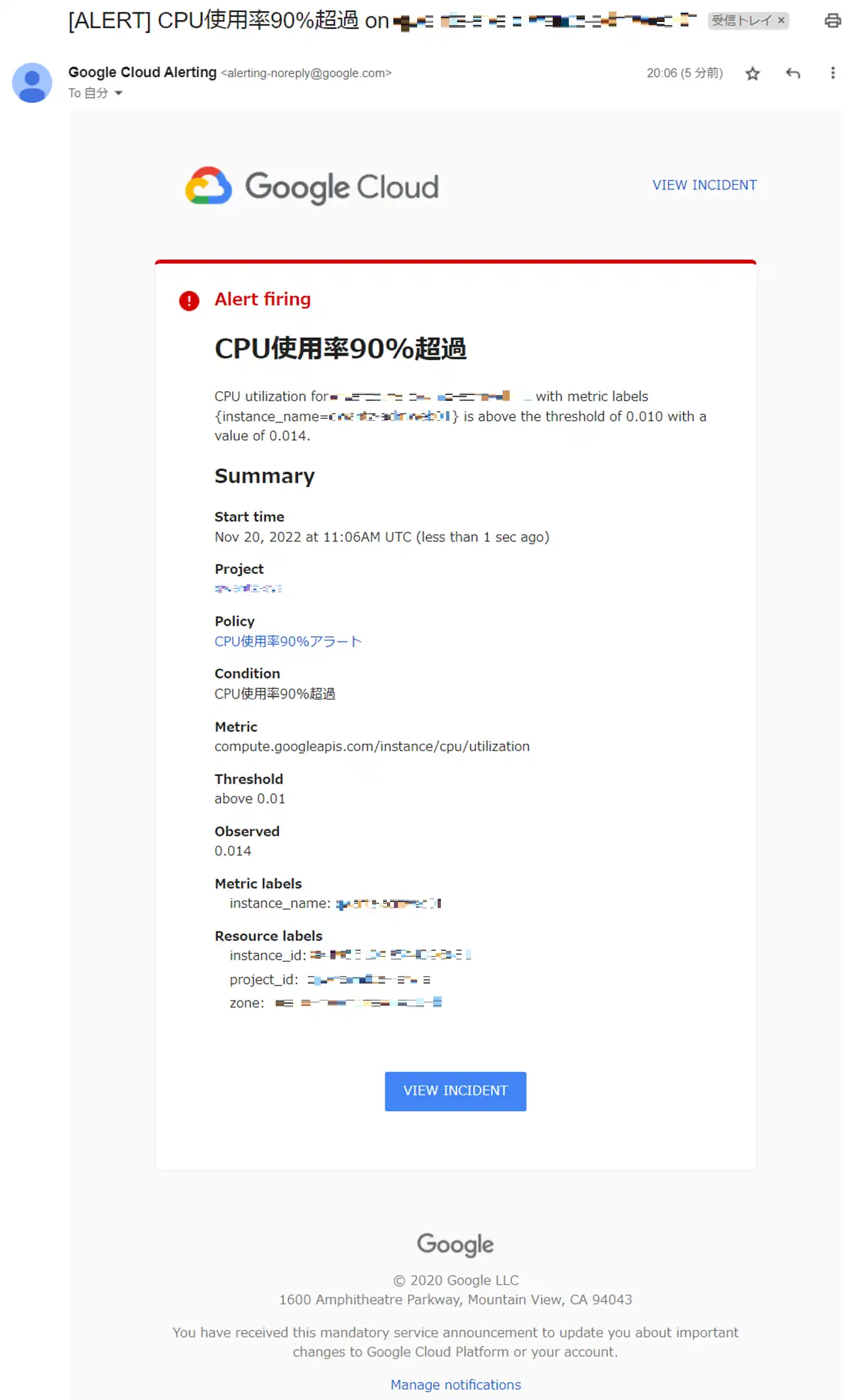 CloudMonitoring導入確認 1