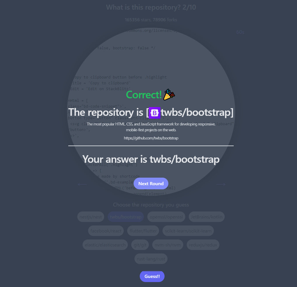 ⑤github-guessr.bootstrap