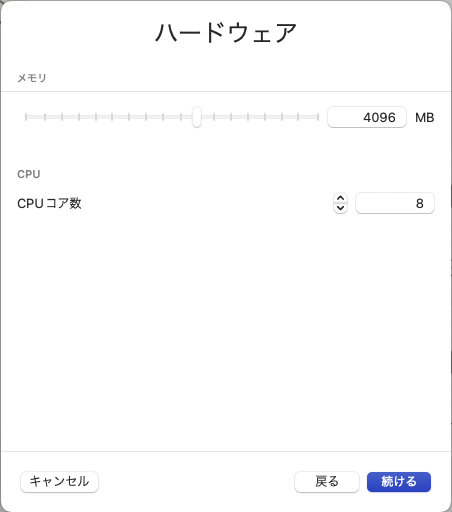 スクリーンショット 2024-03-11 12.01.27