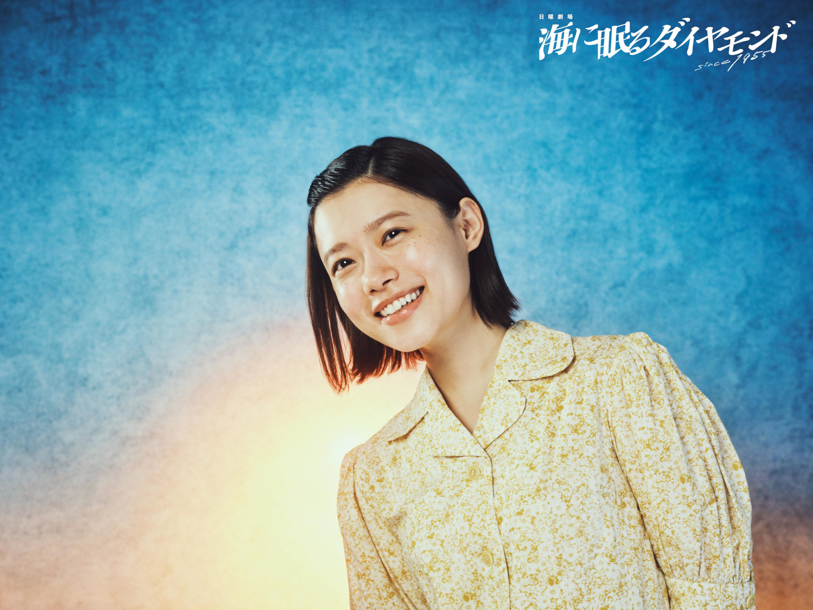 海に眠るダイヤモンド　 DVD 全巻セット　神木隆之介　清水尋也　杉咲花 umidiamonddvd_1.jpg