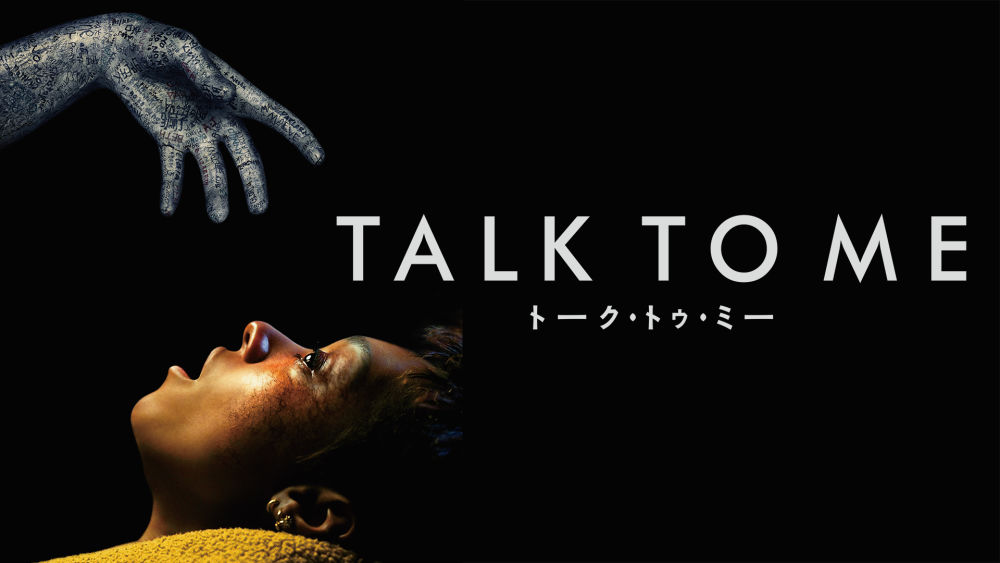Talk To Me サムネ