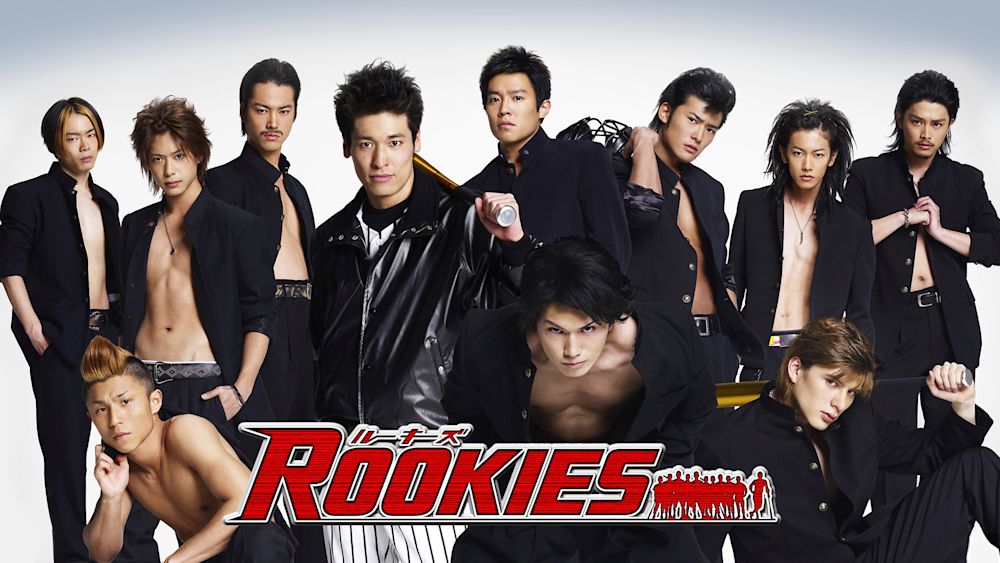 ROOKIES