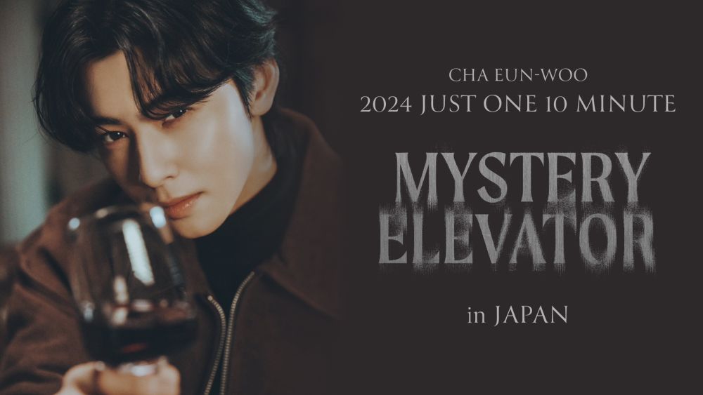 ASTROチャウヌ 待望の来日ファンコンサート「CHA EUN-WOO 2024 Just One 10 Minute [Mystery Elevator] in Japan」がU-NEXTにて独占ライブ配信決定！