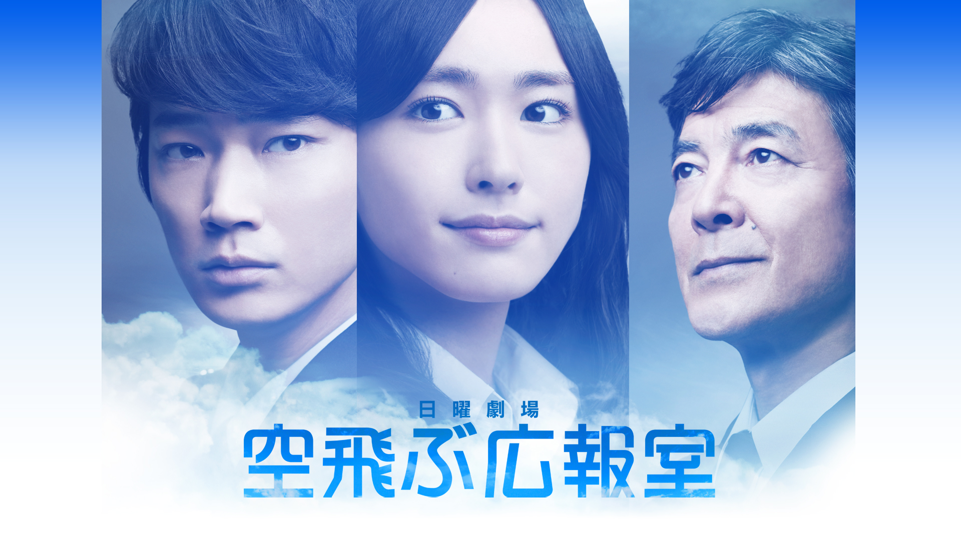 稀代の脚本家・野木亜紀子 その遍歴と作家性から読み解くドラマ