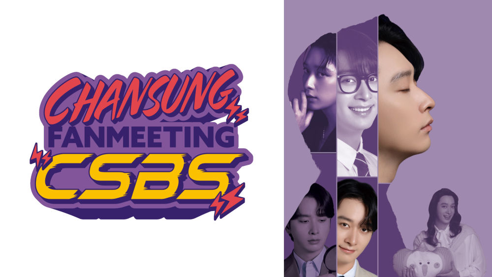 2PM・チャンソンのファンミーティングツアー『CHANSUNG(2PM) FANMEETING「CSBS」』がU-NEXT独占でライブ配信決定！豪華ゲストに2AM・チャンミンが出演予定！