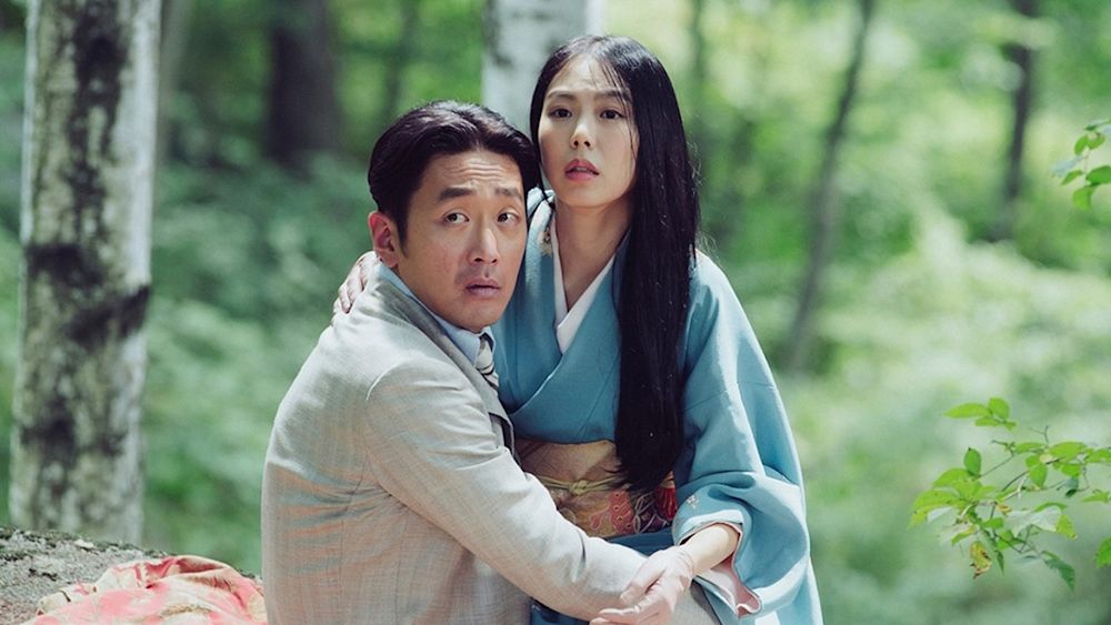 お嬢さん 劇場公開版