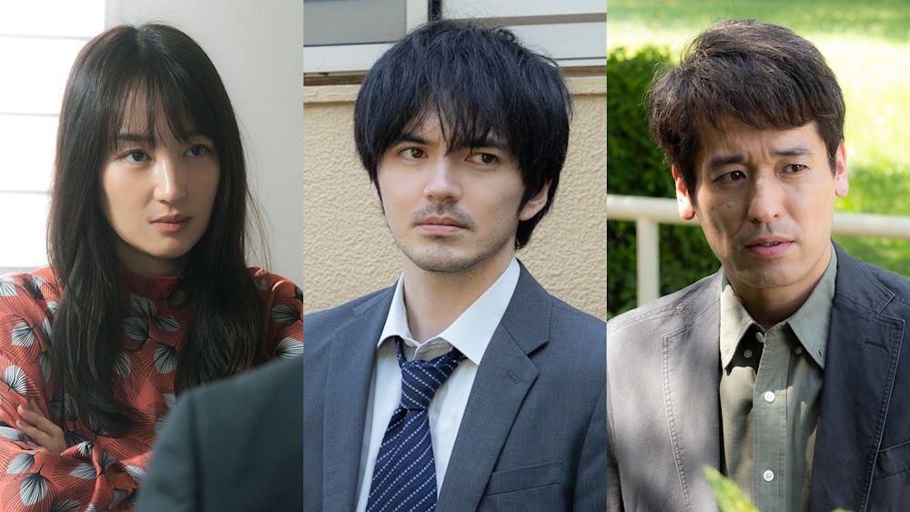 林遣都&高梨臨&佐藤隆太がトリプル主演のドラマ『MALICE』をU-NEXTで独占配信決定!