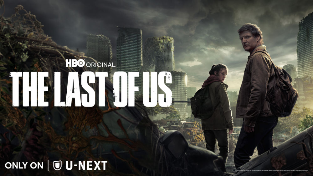 『THE LAST OF US』吹替版制作決定!山寺宏一、潘めぐみほかゲーム版から豪華キャスト続投で贈る日本語吹替版は、2月13日(月)より毎週1話ずつU-NEXT独占配信