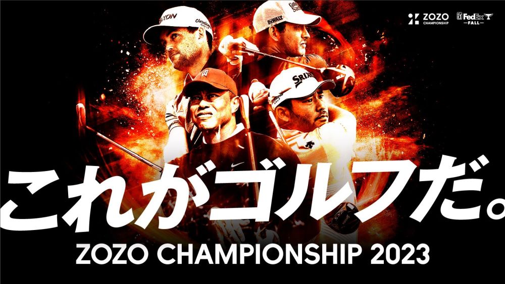 PGAツアー唯一の日本開催！来季につながるフェデックスカップ・フォールより『ZOZOチャンピオンシップ』を、U-NEXTにて見放題でライブ配信決定！