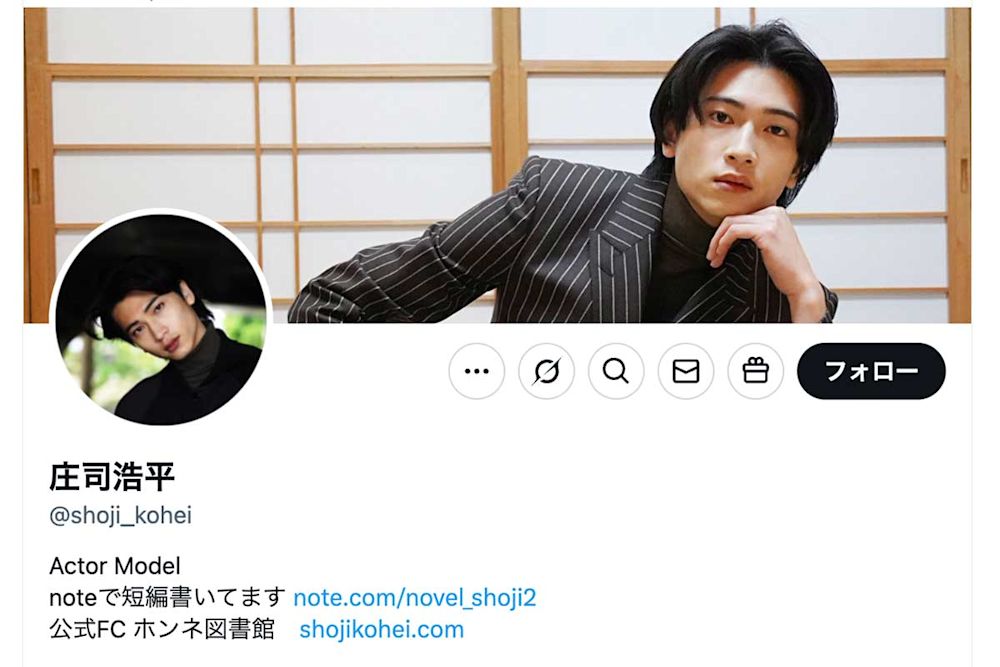 庄司浩平さんの話がしたい