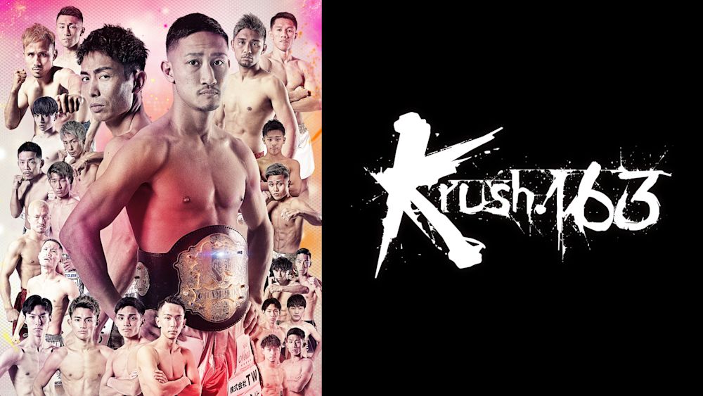 Krush163 thumbnail