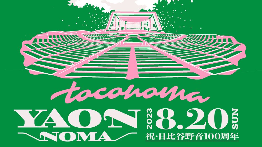 toconomaのワンマンライブ「祝・日比谷野音100周年　YAON-NOMA」をU-NEXTにて独占ライブ配信決定！
