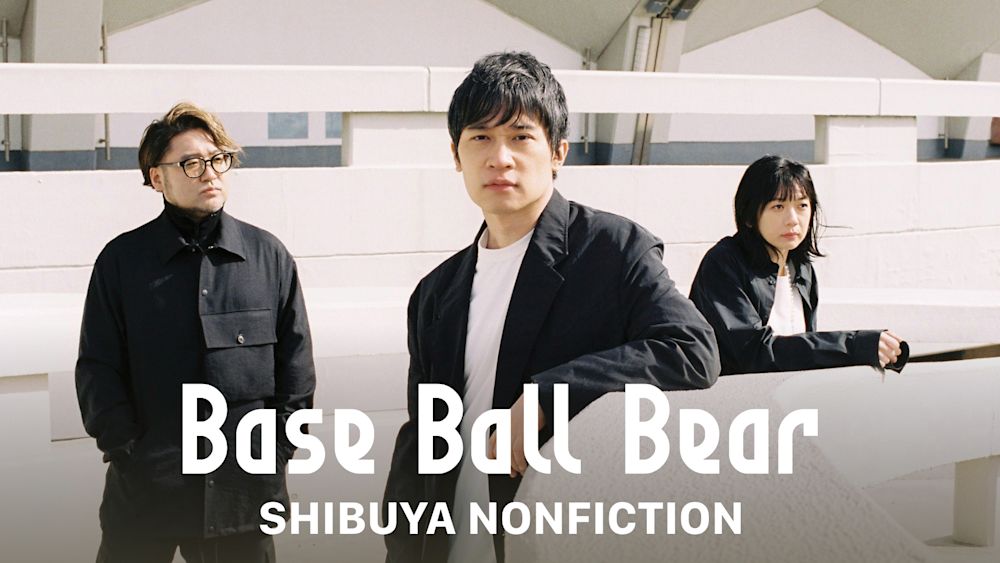 BBB SHIBUYA NONFICTION thumbnail