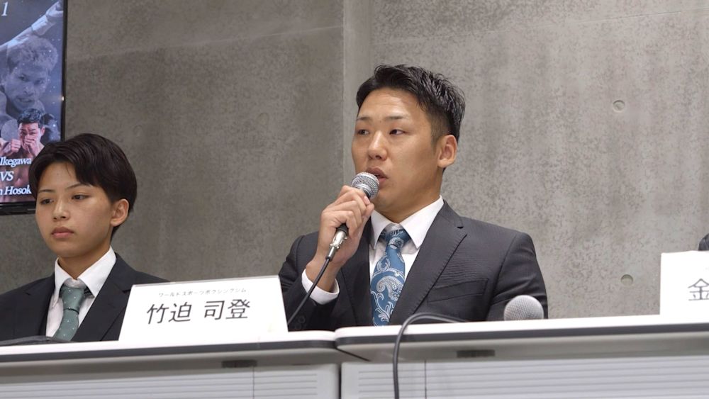 竹迫 司登