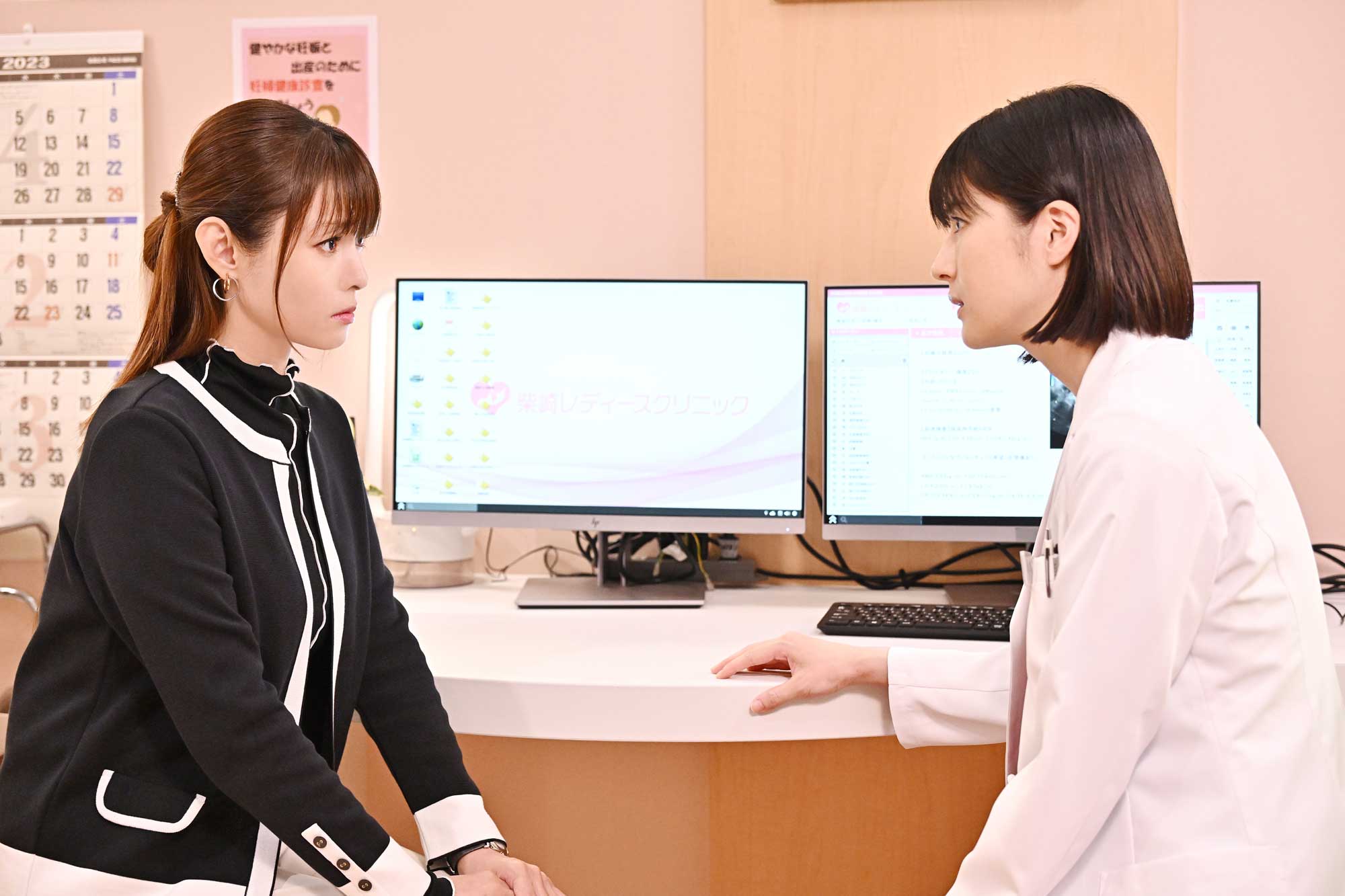 激安新作 18/40〜ふたりなら夢も恋も〜TBS福原遥×深田恭子火曜ドラマ大人気 福原遥＆深田恭子『18／40～ふたりなら夢も恋も～』「仲良く
