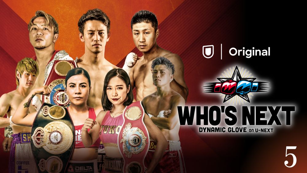 神戸で開催された「第5回WHO'S NEXT」は名勝負の連続！3大タイトルマッチの熱戦をレポート！