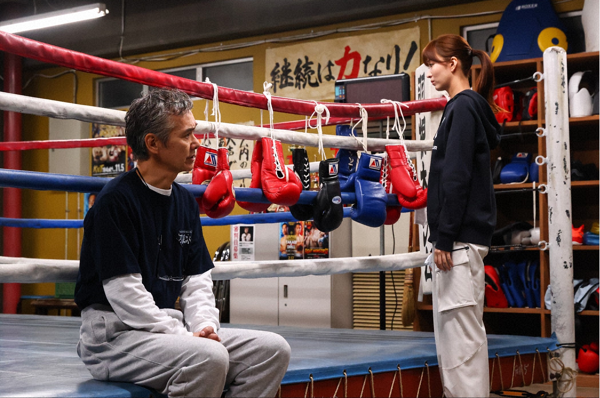 『あのクズを殴ってやりたいんだ』最終回