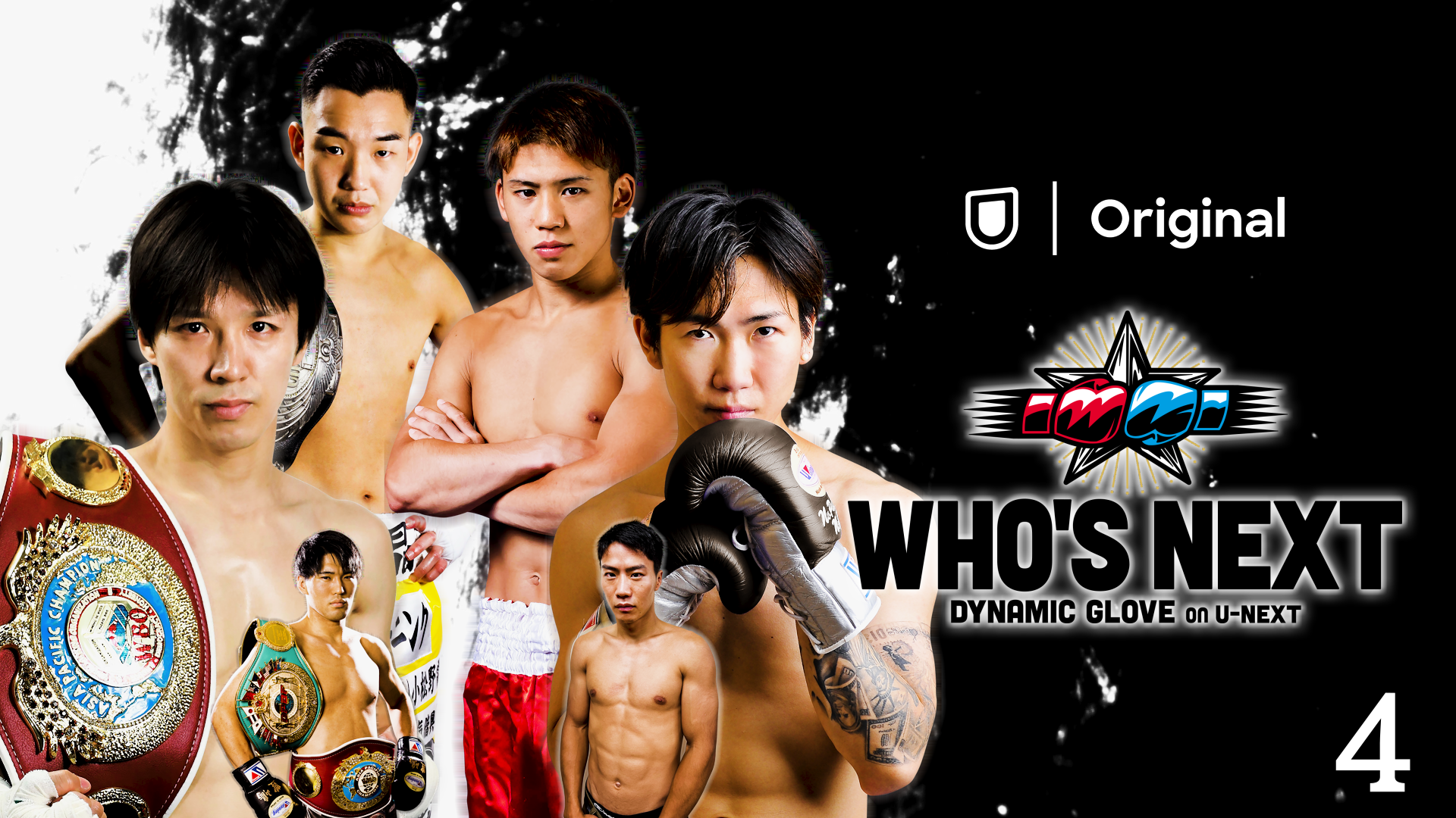 WBOアジアパシフィックスーパーフライ級タイトルマッチは、中川 