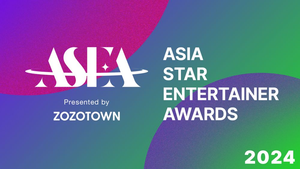 ASIA-STAR-ENTERTAINER-AWARDS-2024 thumbnail