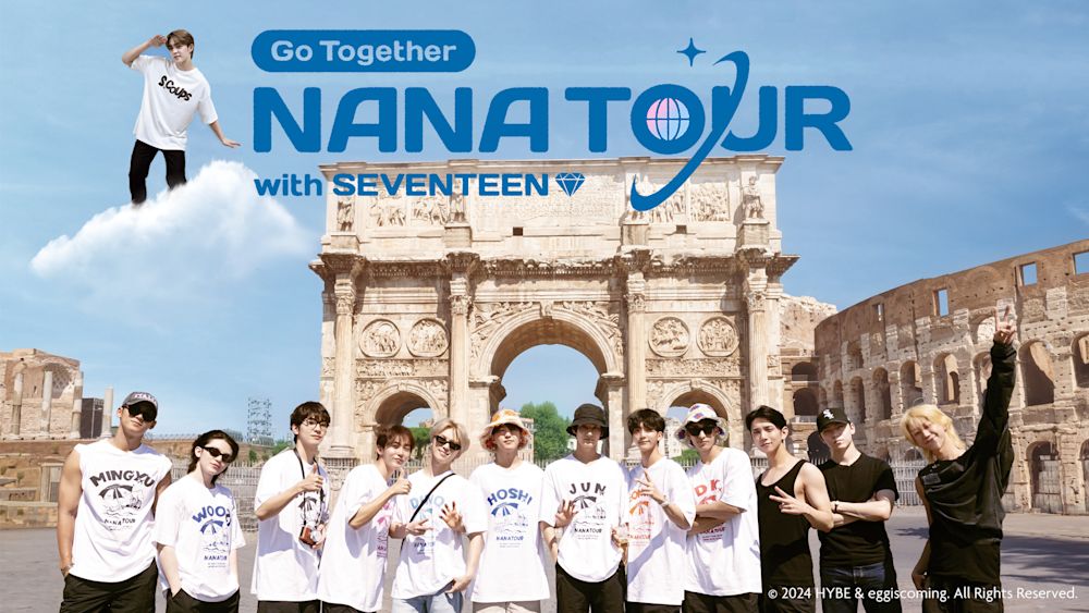 U-NEXTでSEVENTEEN出演の新バラエティ『NANA TOUR with SEVENTEEN』が1月5日より日本初公開