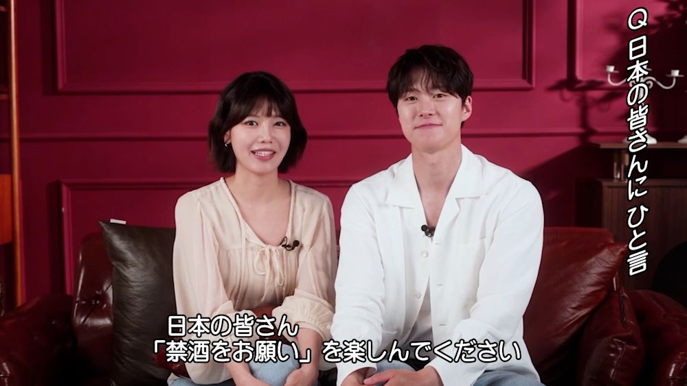 チェ・スヨンとコンミョンは「自分だけの時間」をどう過ごす?ドラマ『禁酒をお願い』で強い絆が生まれた理由