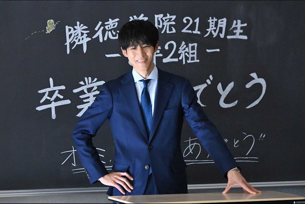 御上先生_最終話_L TND 2487-001