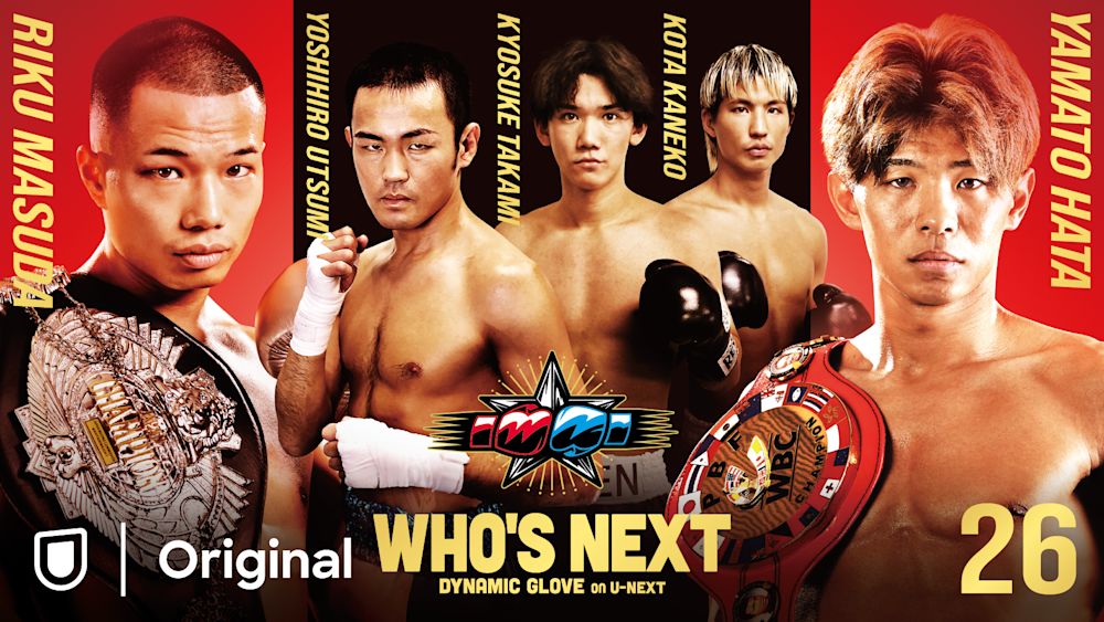 WHO-S-NEXT vol26 thumbnail