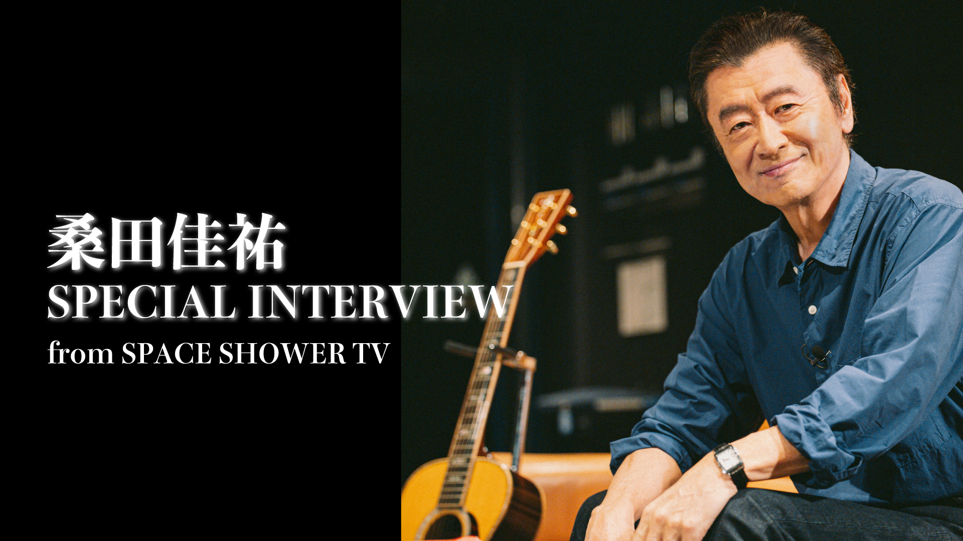 桑田佳祐 インストルメンタル ニュー ミュージック Amazon.co.jp: BGMニューミュージック・インストゥルメンタル