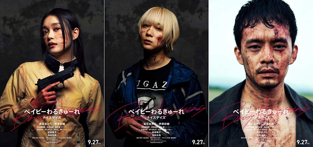 10 映画ベビわる chisato