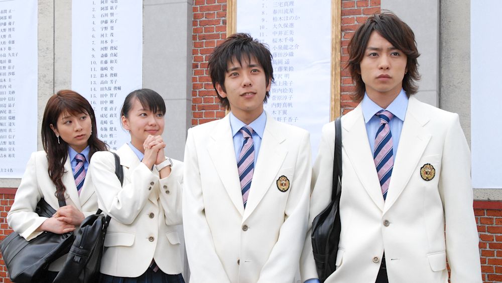 山田太郎ものがたり