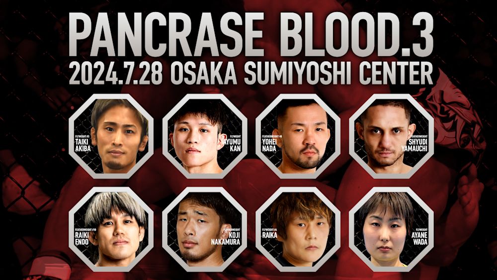 BLOOD3 サムネイル