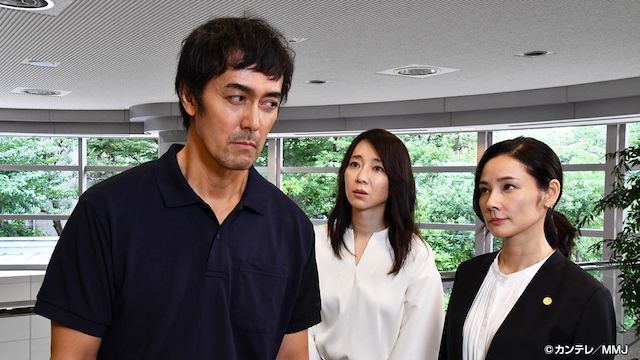まだ結婚できない男