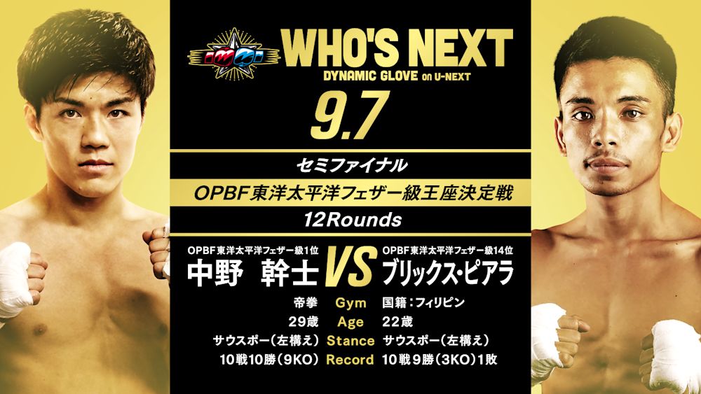 u-next site 240907 semi