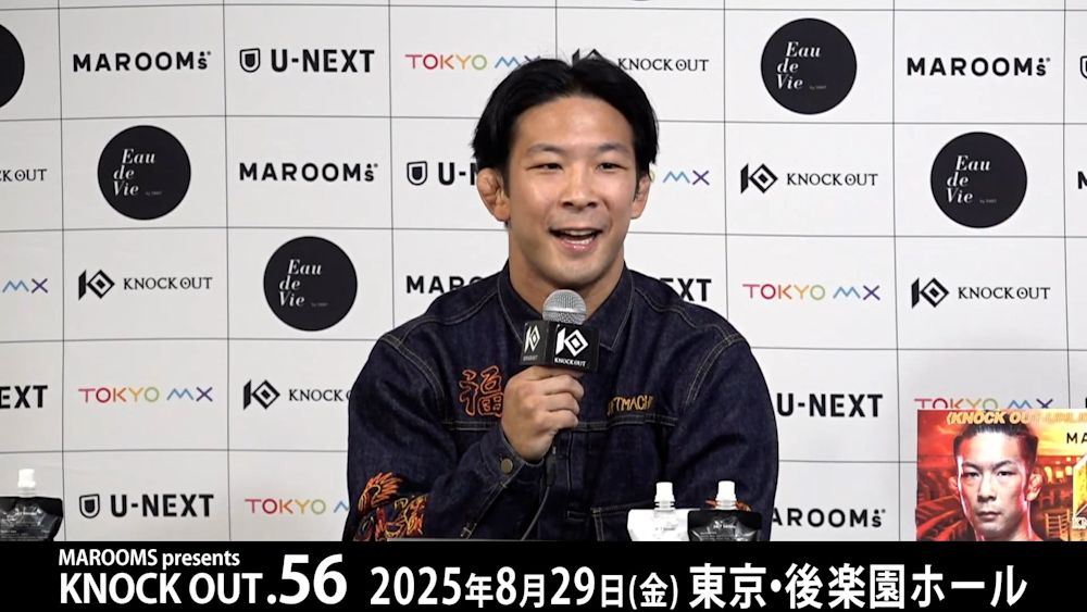 初の後楽園“オクタゴンリングで豪華カードが実現「KNOCK OUTのこれからの姿勢を、本気で見せる大会に」| KNOCK OUT.56