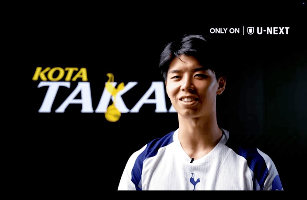 日本代表DF高井幸大がトッテナム・ホットスパーに完全移籍で加入!ポジション争いを勝ち抜き「まずは試合に出て活躍したい」