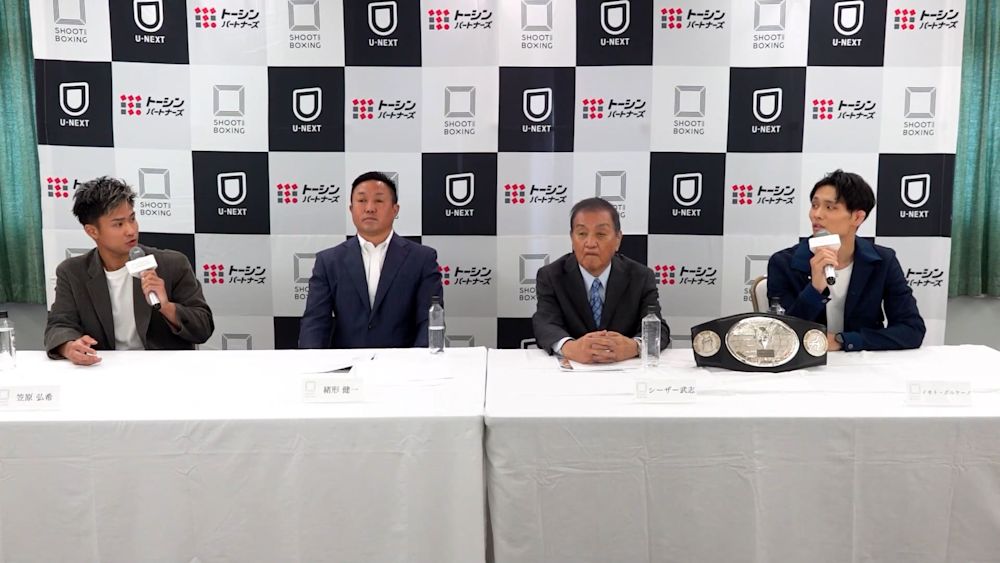 SHOOT BOXING 2025 act.4 2