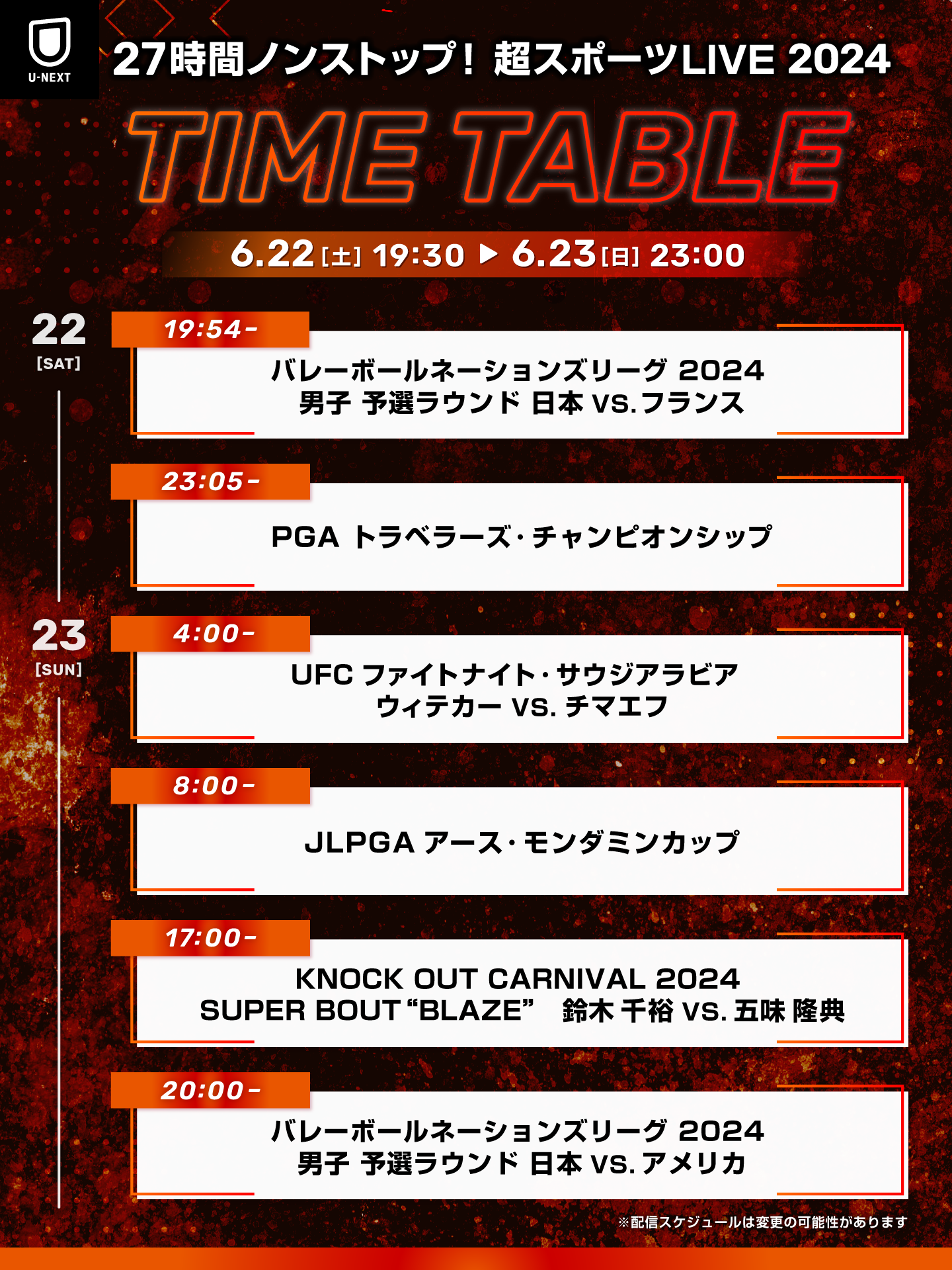 27sports timetable A v5 (1)