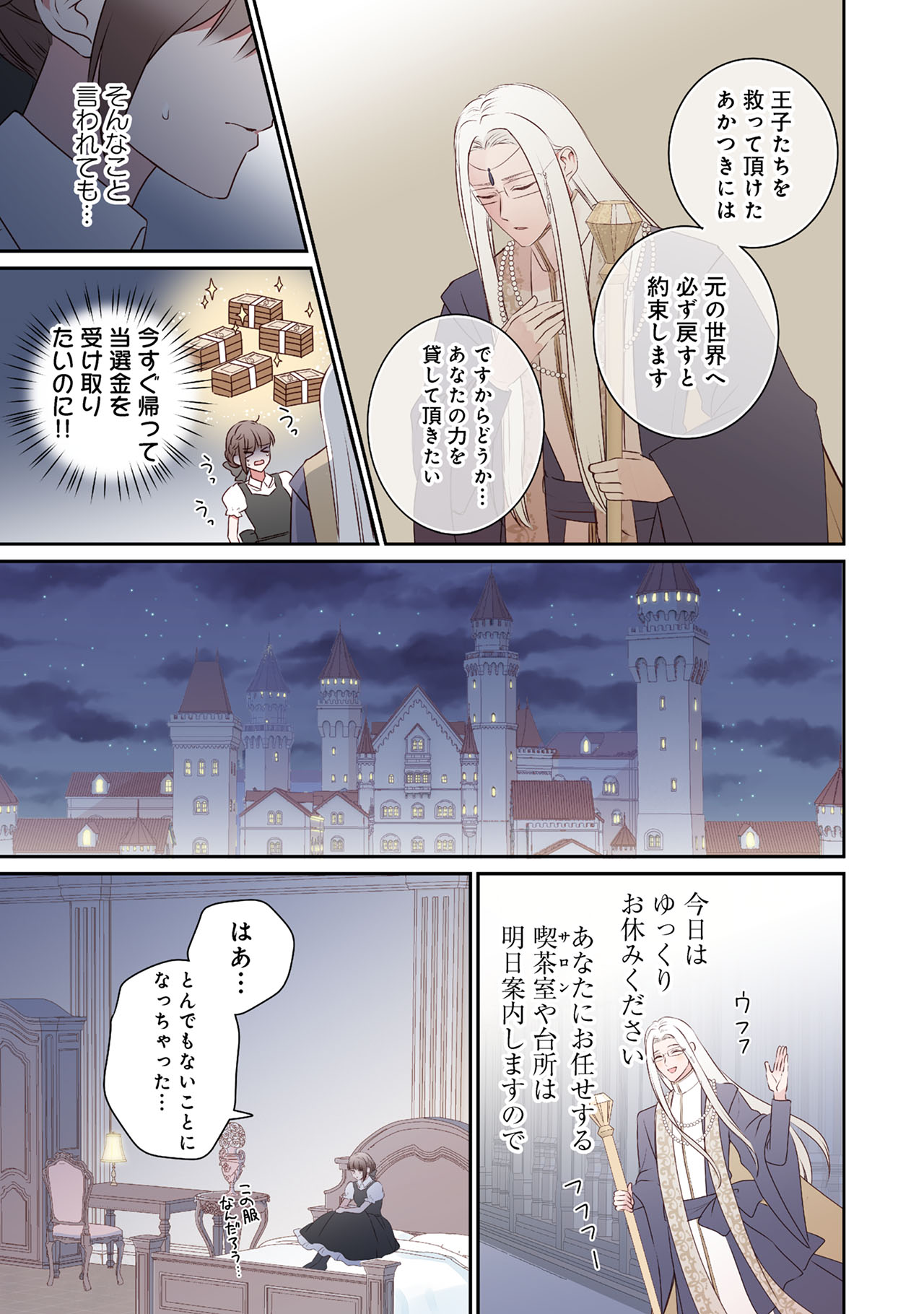 世界の食べ物 朝日百科 1〜10 8巻は無いです。 世界の食べ物 朝日百科 1〜10 8巻は無いです。 世界の食べ物