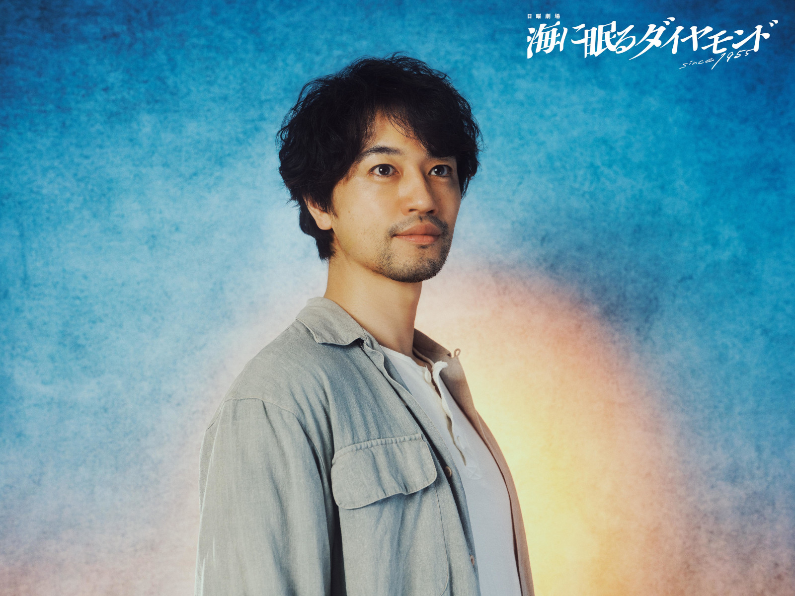 海に眠るダイヤモンド　 DVD 全巻セット　神木隆之介　清水尋也　杉咲花 日曜劇場『海に眠るダイヤモンド』ディレクターズカット版／DVD